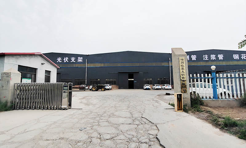 欧菲克钢管 叶县生产车间